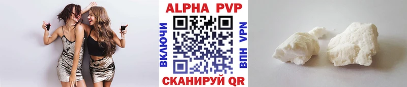 Купить закладки  Ак-Довурак  A-PVP кристаллы