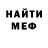 МЕТАДОН кристалл Pam Marlowe