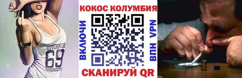 Купить где  Ак-Довурак  Кокаин 97% 