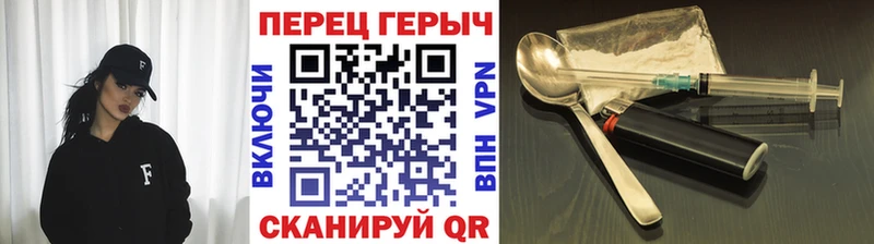 ГЕРОИН афганец  Купить  Ак-Довурак 