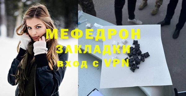 винт Усмань