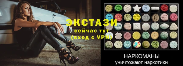 ECSTASY Усолье-Сибирское