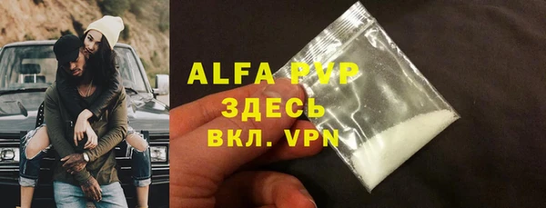 винт Усмань
