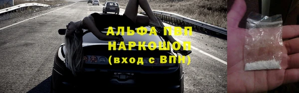 mdpv Усинск