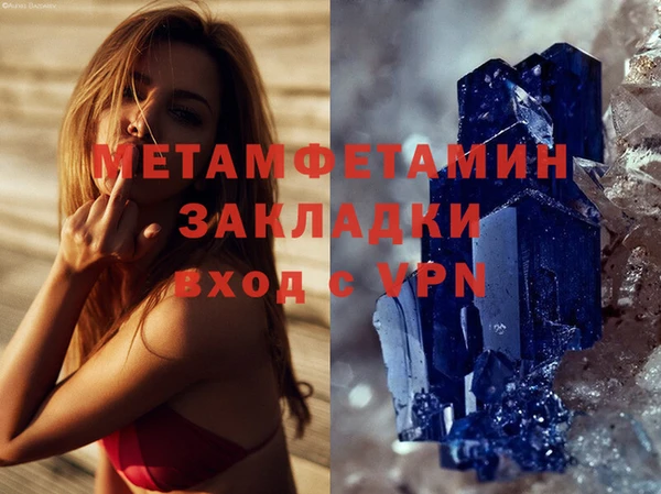 mdpv Усинск