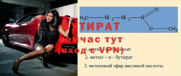 винт Усмань