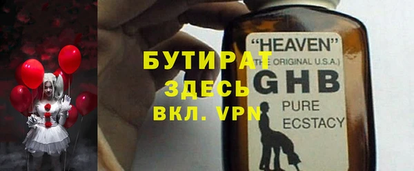 ECSTASY Усолье-Сибирское
