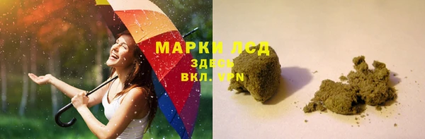 ECSTASY Усолье-Сибирское