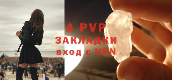 mdpv Усинск