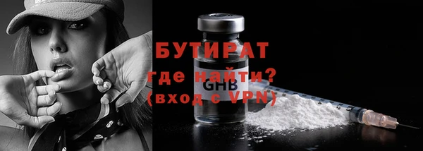 ECSTASY Усолье-Сибирское