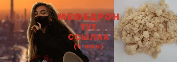 винт Усмань
