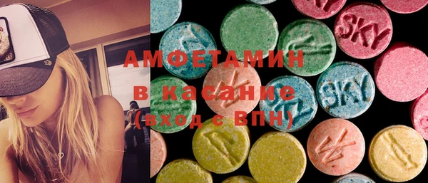 ECSTASY Усолье-Сибирское