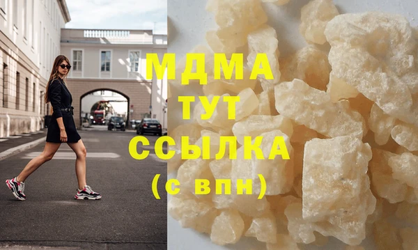 ECSTASY Усолье-Сибирское