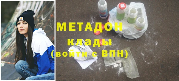 mdpv Усинск
