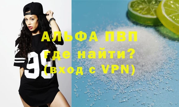 mdpv Усинск