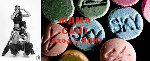 ECSTASY Усолье-Сибирское