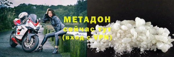 mdpv Усинск