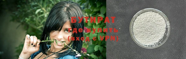 ECSTASY Усолье-Сибирское
