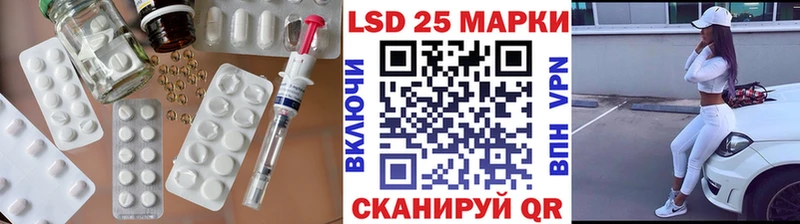 Купить закладки  Ак-Довурак  Лсд 25 экстази ecstasy 