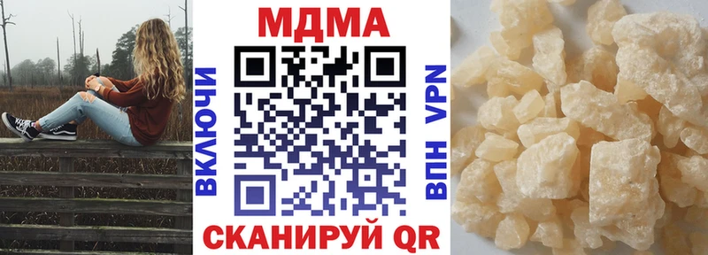 МДМА VHQ  Купить  Ак-Довурак 