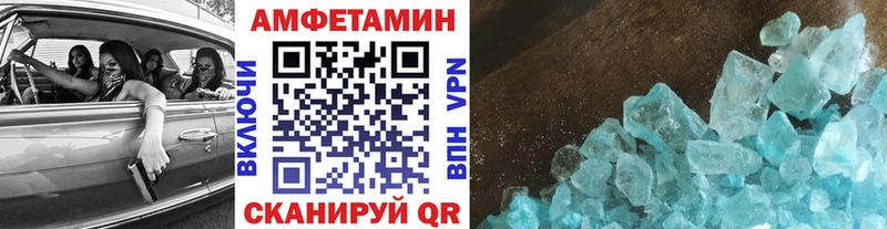 МЕТАМФЕТАМИН мет Ак-Довурак