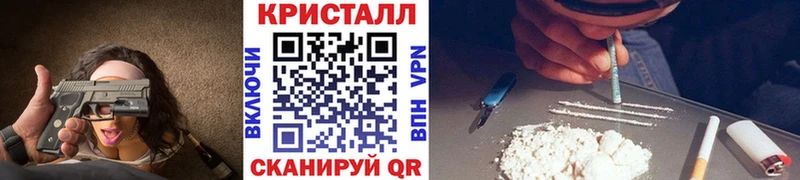Метамфетамин мет  Купить  Ак-Довурак
