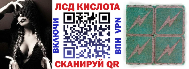 Марки NBOMe 1,5мг Ак-Довурак