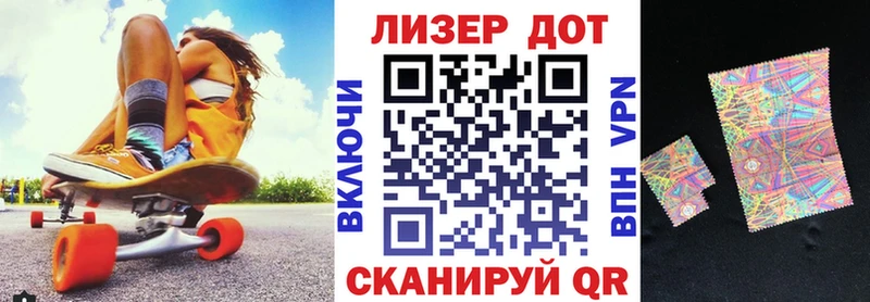 Купить закладки  Ак-Довурак  Марки NBOMe 1,8мг 