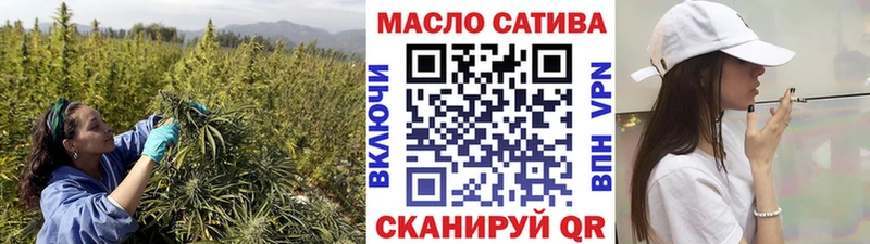 Купить где  Ак-Довурак  ТГК гашишное масло 