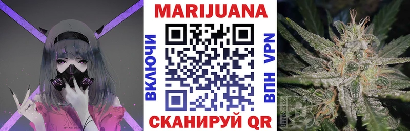 Купить где  Ак-Довурак  Марихуана THC 21% 